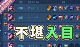 王者白晶晶最新爆料视频