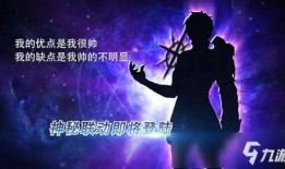 神秘大玩家视频爆料人物,视频爆料人物背后的惊人真相