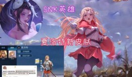 夏洛特皮肤最新爆料,神秘力量觉醒，华丽变身引期待